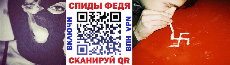 Амфетамин 97% Березники
