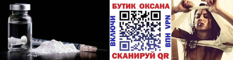 БУТИРАТ жидкий экстази  гидра сайт  Березники 
