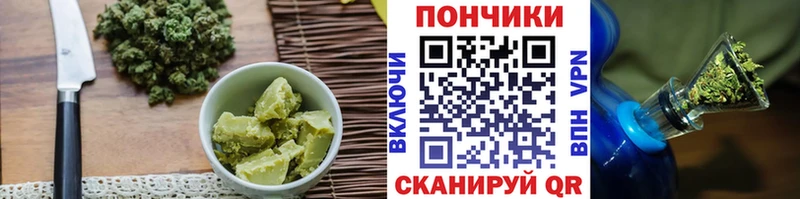 Еда ТГК конопля  Березники 