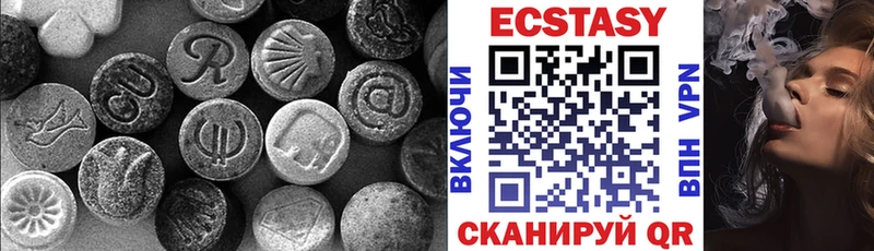 Ecstasy 280мг  наркота  Березники 