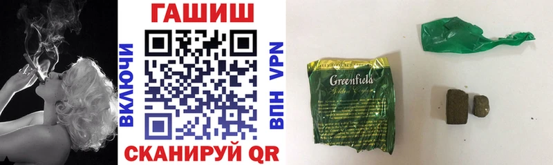 ГАШИШ Cannabis  цена   Березники 