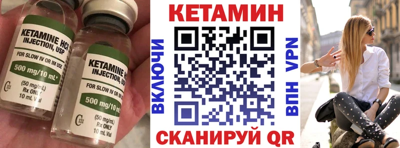 Кетамин VHQ  Березники 