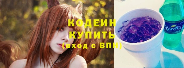 амфетамин Верхний Тагил