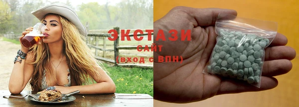 амфетамин Верхний Тагил