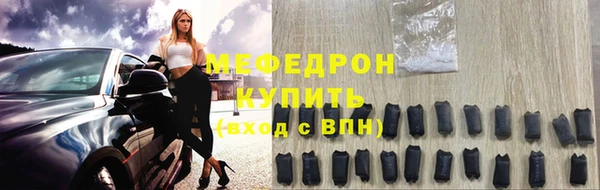тгк Верея