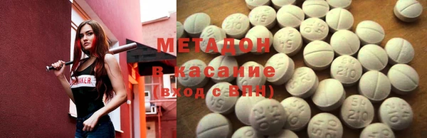 амфетамин Верхний Тагил