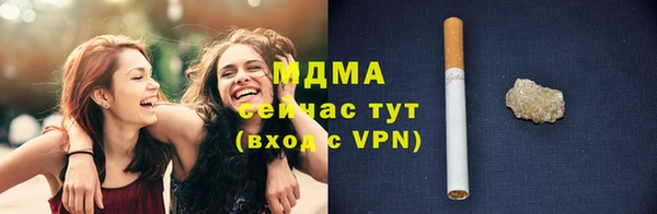 тгк Верея