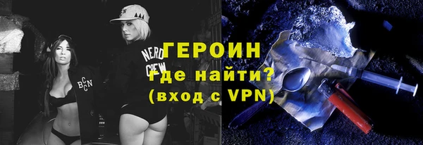 эйфоретик Верхнеуральск