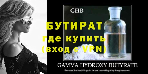 эйфоретик Верхнеуральск