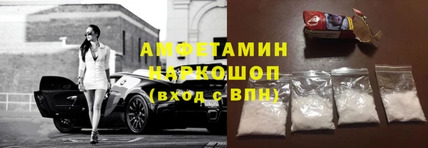 амфетамин Верхний Тагил