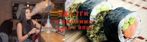 тгк Верея