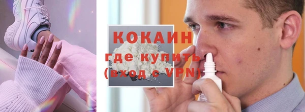 эйфоретик Верхнеуральск