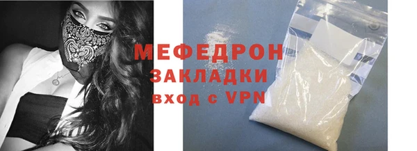 эйфоретик Верхнеуральск
