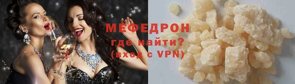 дживик Бугульма