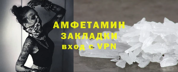 тгк Верея