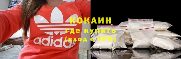 амфетамин Верхний Тагил