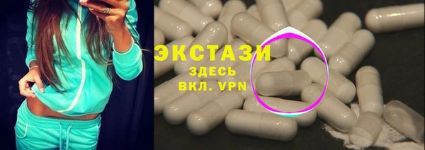эйфоретик Верхнеуральск