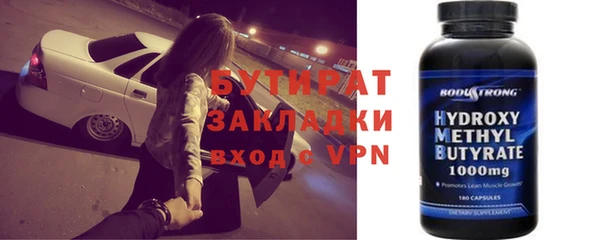 тгк Верея