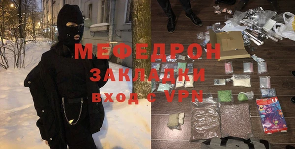 тгк Верея