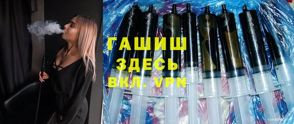 тгк Верея