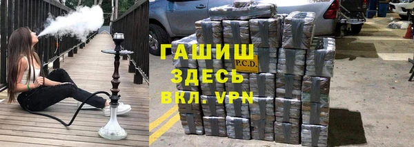 тгк Верея