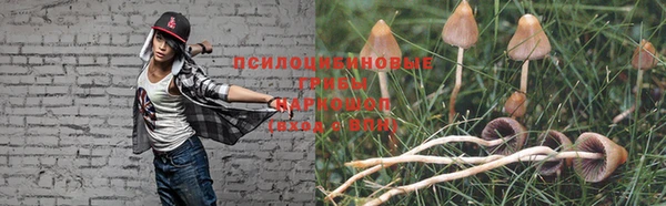 амфетамин Верхний Тагил