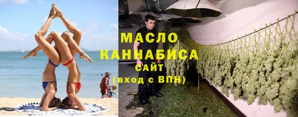 эйфоретик Верхнеуральск