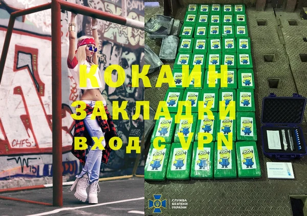 эйфоретик Верхнеуральск