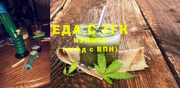 амфетамин Верхний Тагил