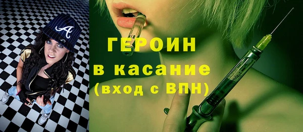 амфетамин Верхний Тагил
