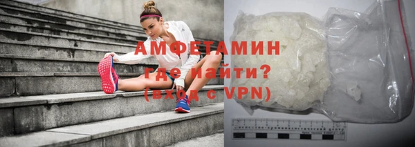 герыч Бронницы