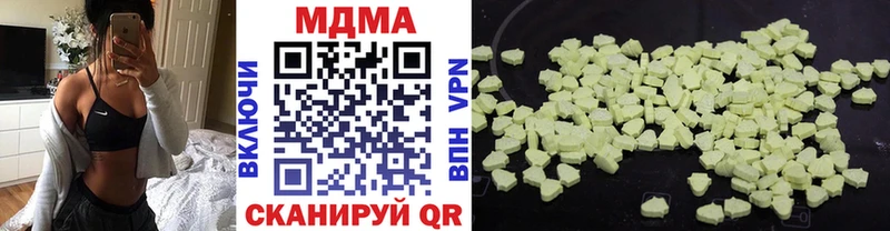 MDMA молли  Березники 